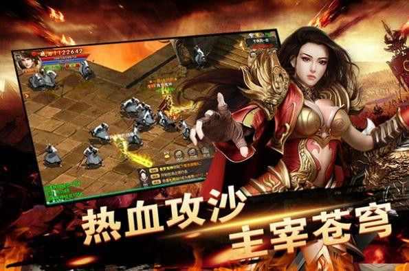 热血传奇老玩家唠嗑：私服玩法实操+避坑心得 单机礼包实用分享