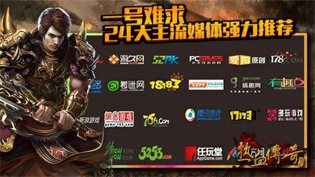 热血传奇及私服英雄合击技能攻击技巧 新手也能轻松上手