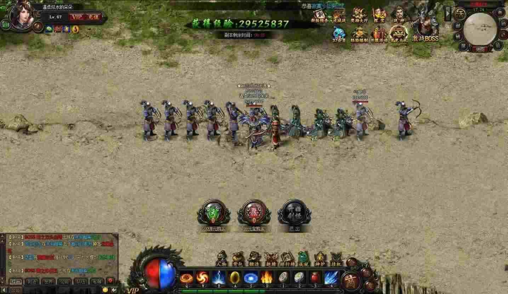 超变传奇激活码哪里领？老玩家唠私服玩法+避坑干货