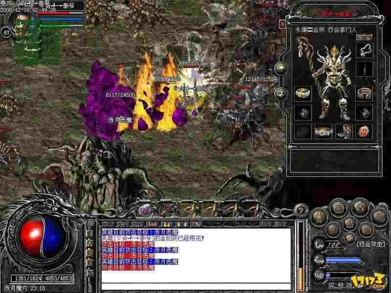 超级变态传奇天神镯实操分享 私服避坑+玩法心得