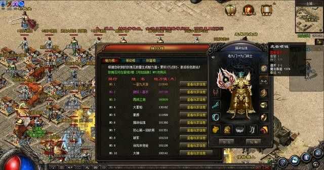 超级变态传奇怎么下载 附安全下载及新手入门全攻略