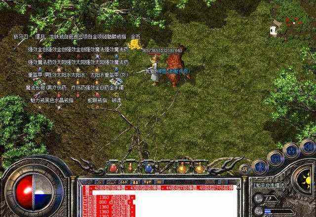 剧毒超变传奇绿色版手游全阶段攻略 从零起步稳冲高阶