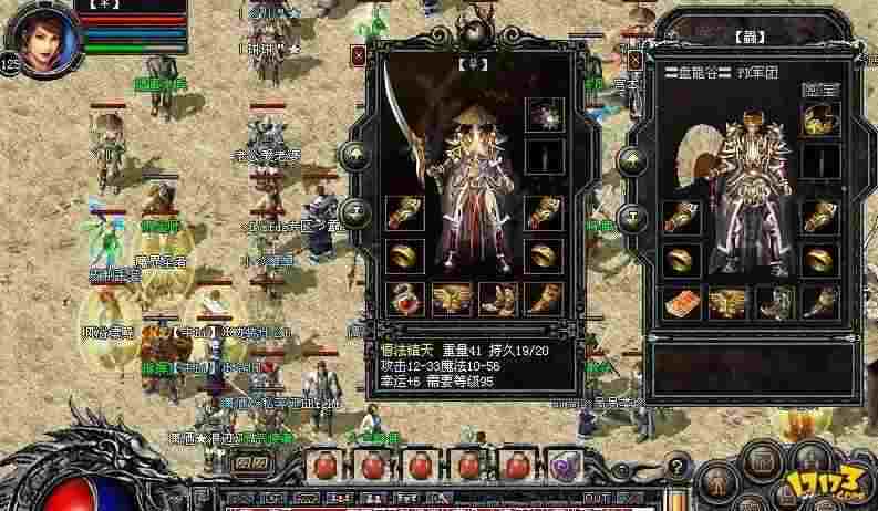 连击传奇手游哪里下载 老玩家唠嗑式避坑+实操心得