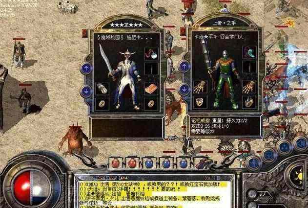 热血传奇英雄合击龙合击攻略 老玩家实测避坑指南