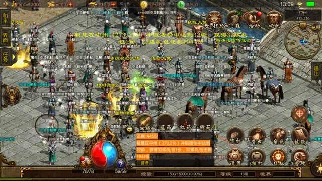 仿盛大传奇2.0火墙玩法心得，老玩家私服避坑干货