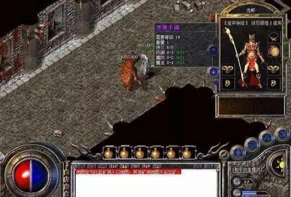 热血传奇及私服英雄合击使用方法攻略